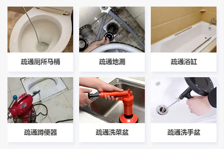 鹤山下水道疏通电话【管道疏通】24h专业上门服务